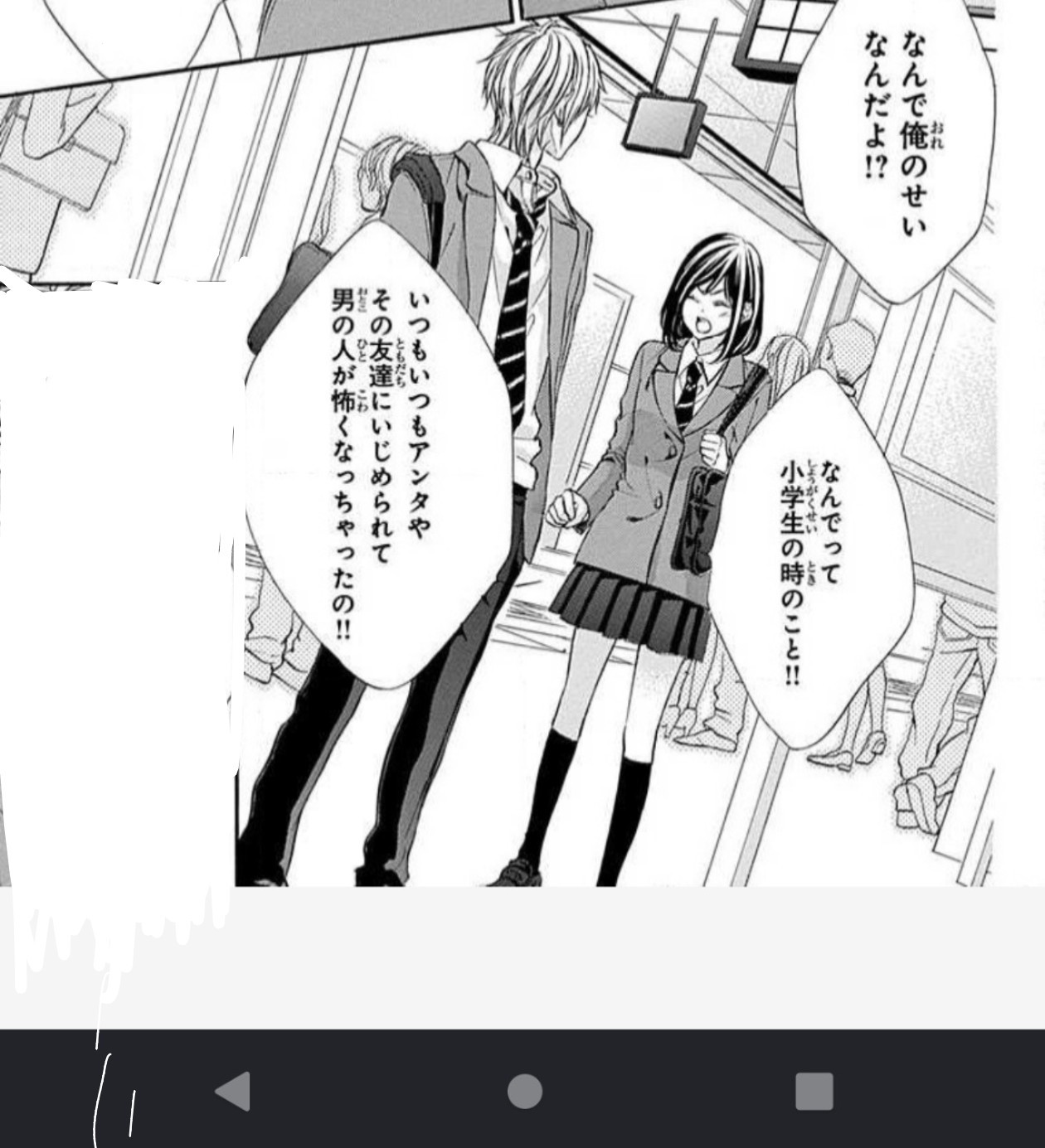 スレッドヘッダー画像: 感想をどうぞ