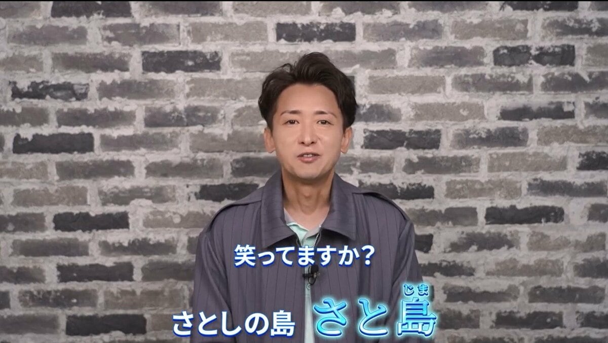 スレッドヘッダー画像: 松島の島 まつ島