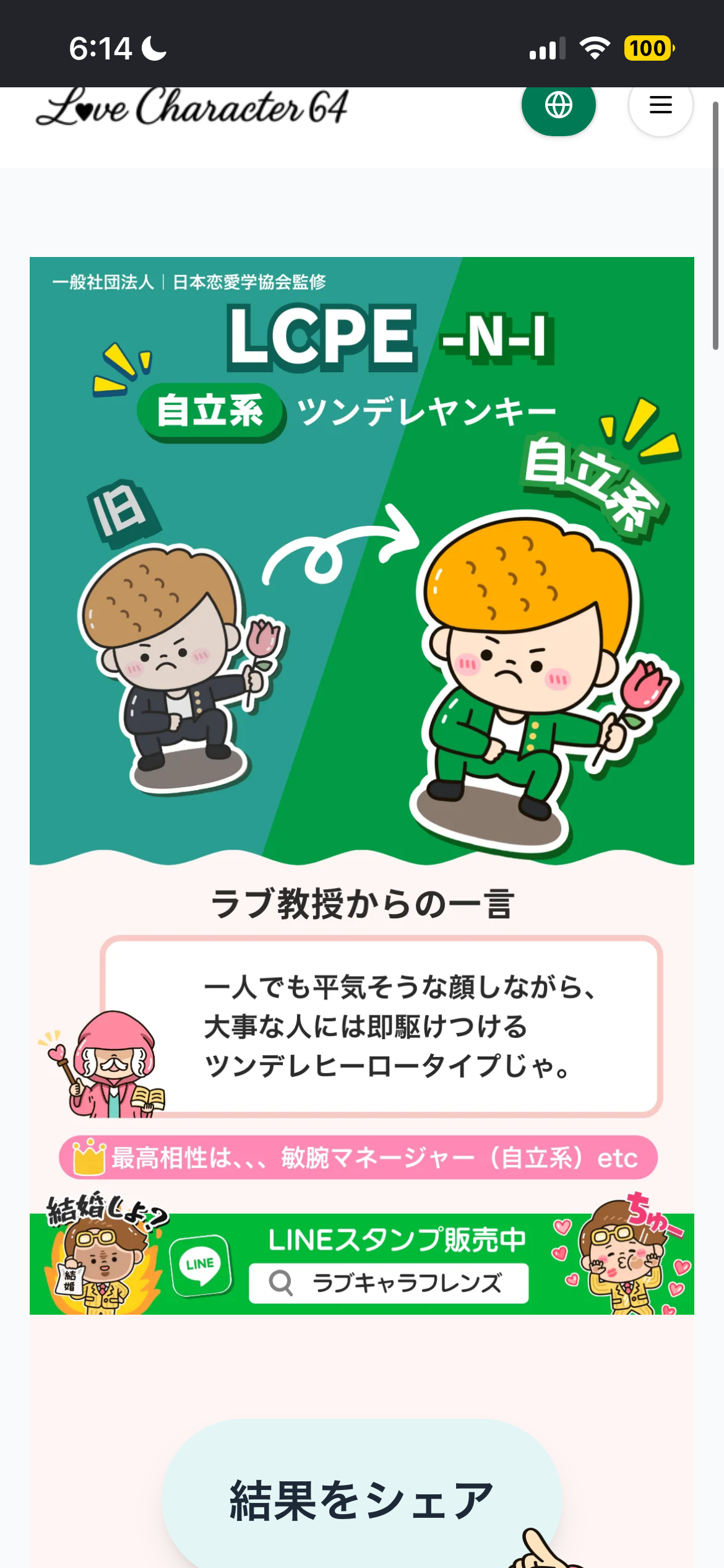 スレッドヘッダー画像: 初めて出た