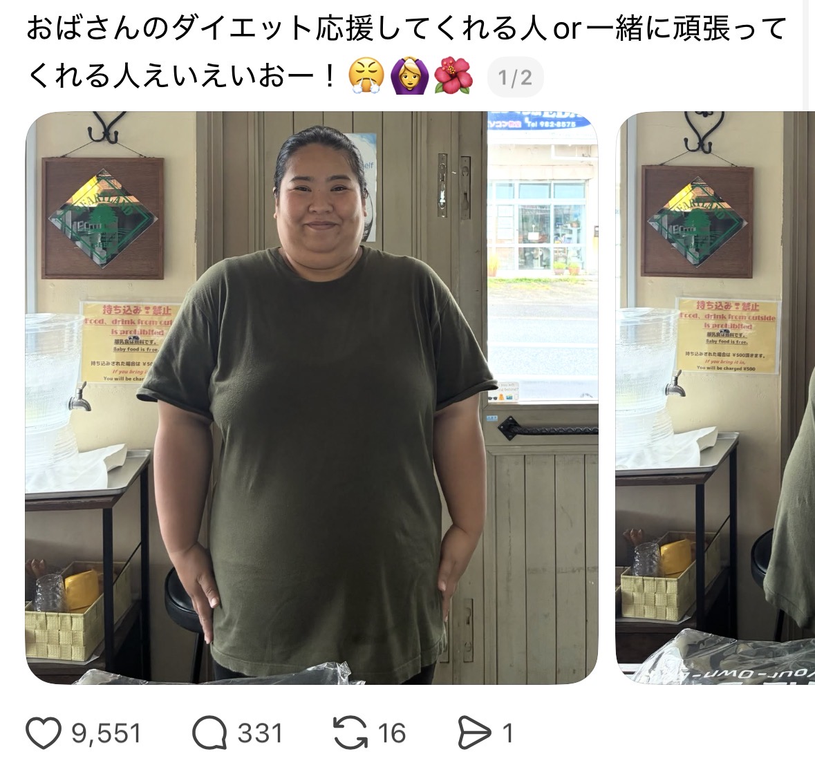 スレッドヘッダー画像: なんでこんなんなる前に痩せようと思わなかったんだろう。
100キロ超えた時点でやばいでしょ。
病気と薬の副作用以外の肥満は本人の怠慢でしかない