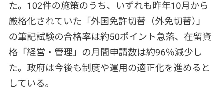 スレッドヘッダー画像: ほんと高市って何にも成果出してないよね、ね？