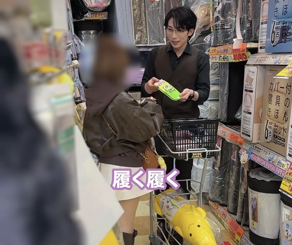 スレッドヘッダー画像: この人、女風の代表でパッと見は会社員っぽく見えるけど、オーラが独特だからなんか分かりやすい