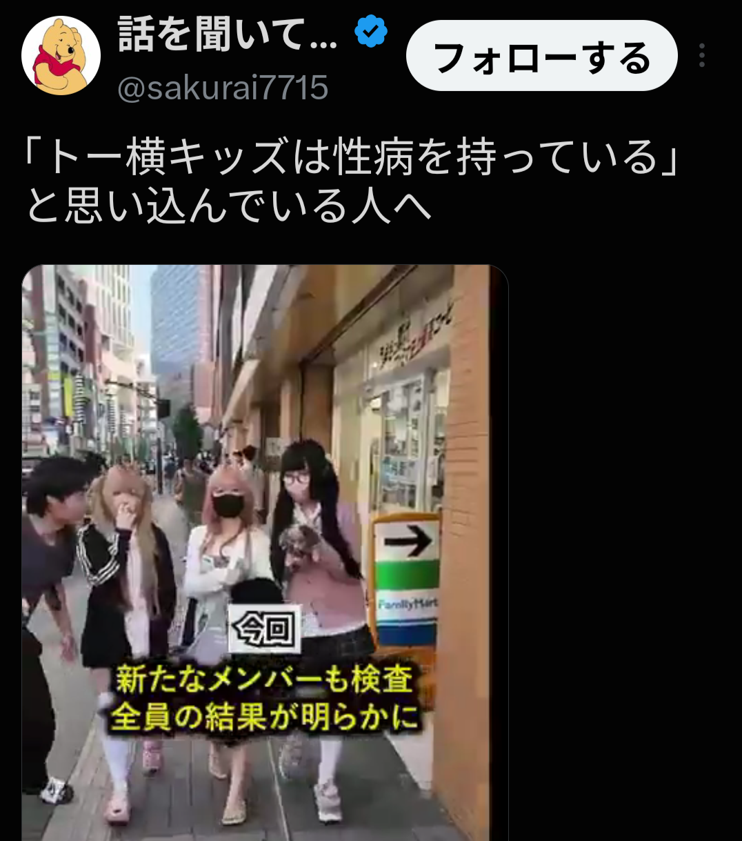 スレッドヘッダー画像: これAI？