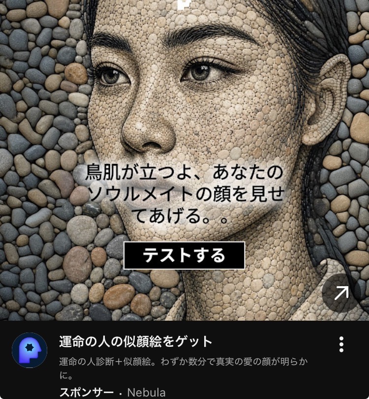 スレッドヘッダー画像: これ信用できるのかな？