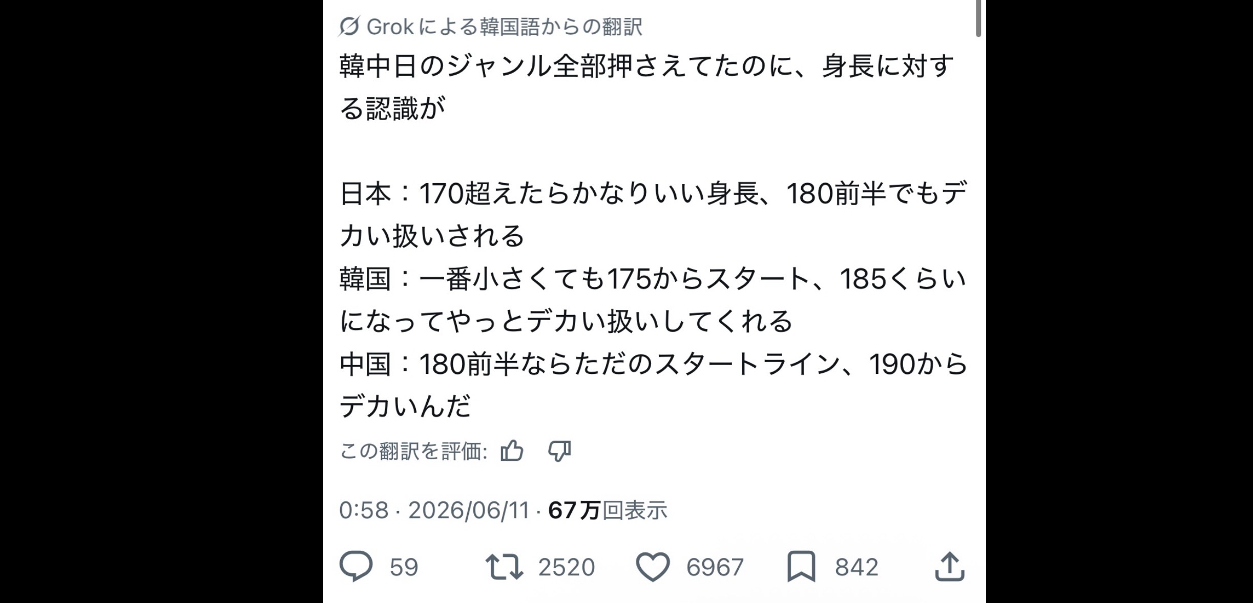 スレッドヘッダー画像: 、