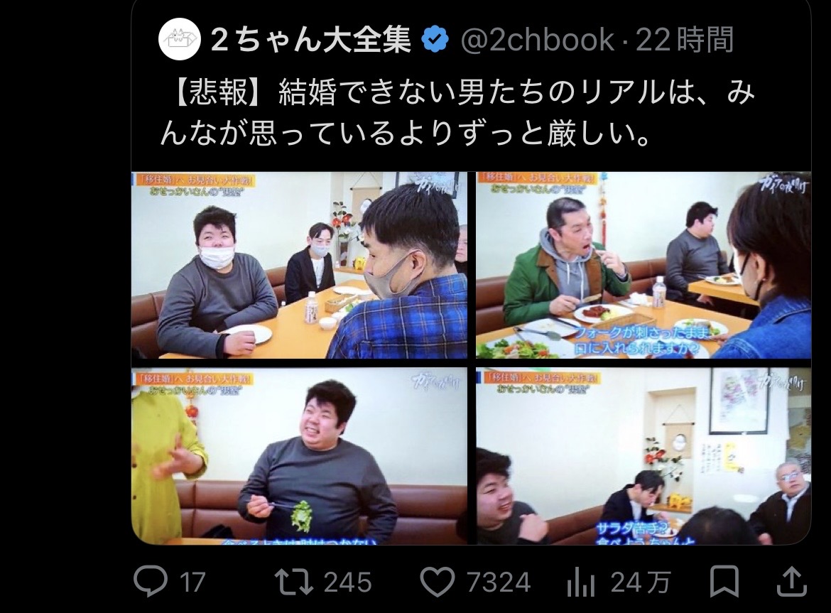 スレッドヘッダー画像: この人達を産み育てた親も…また…