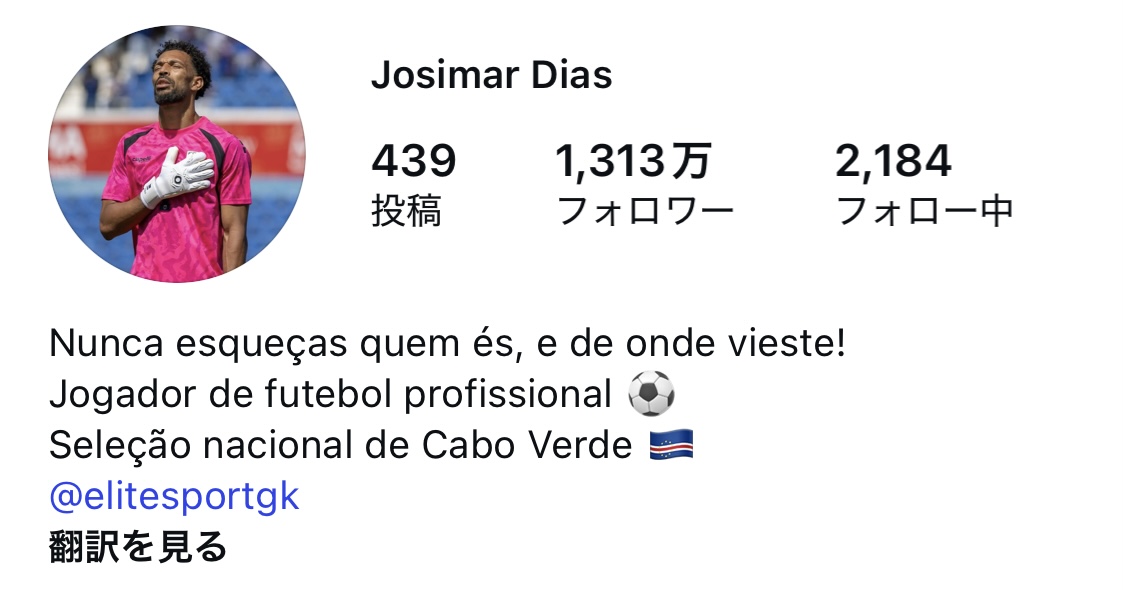 スレッドヘッダー画像: 1日で1300万人フォロワー増えるのもおもろいし副業で英雄になるのもおもろい