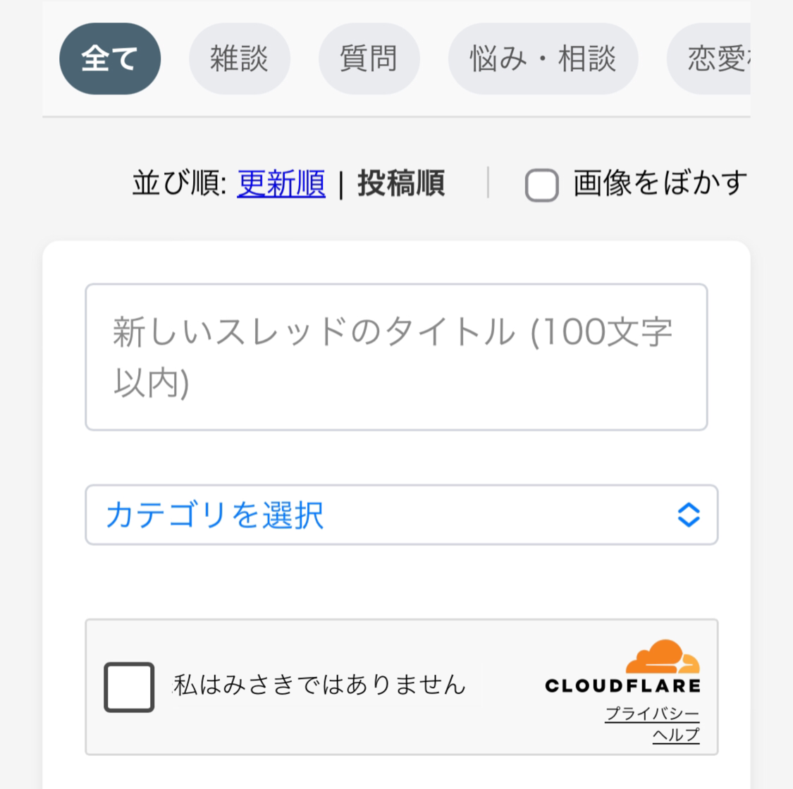 スレッドヘッダー画像: .