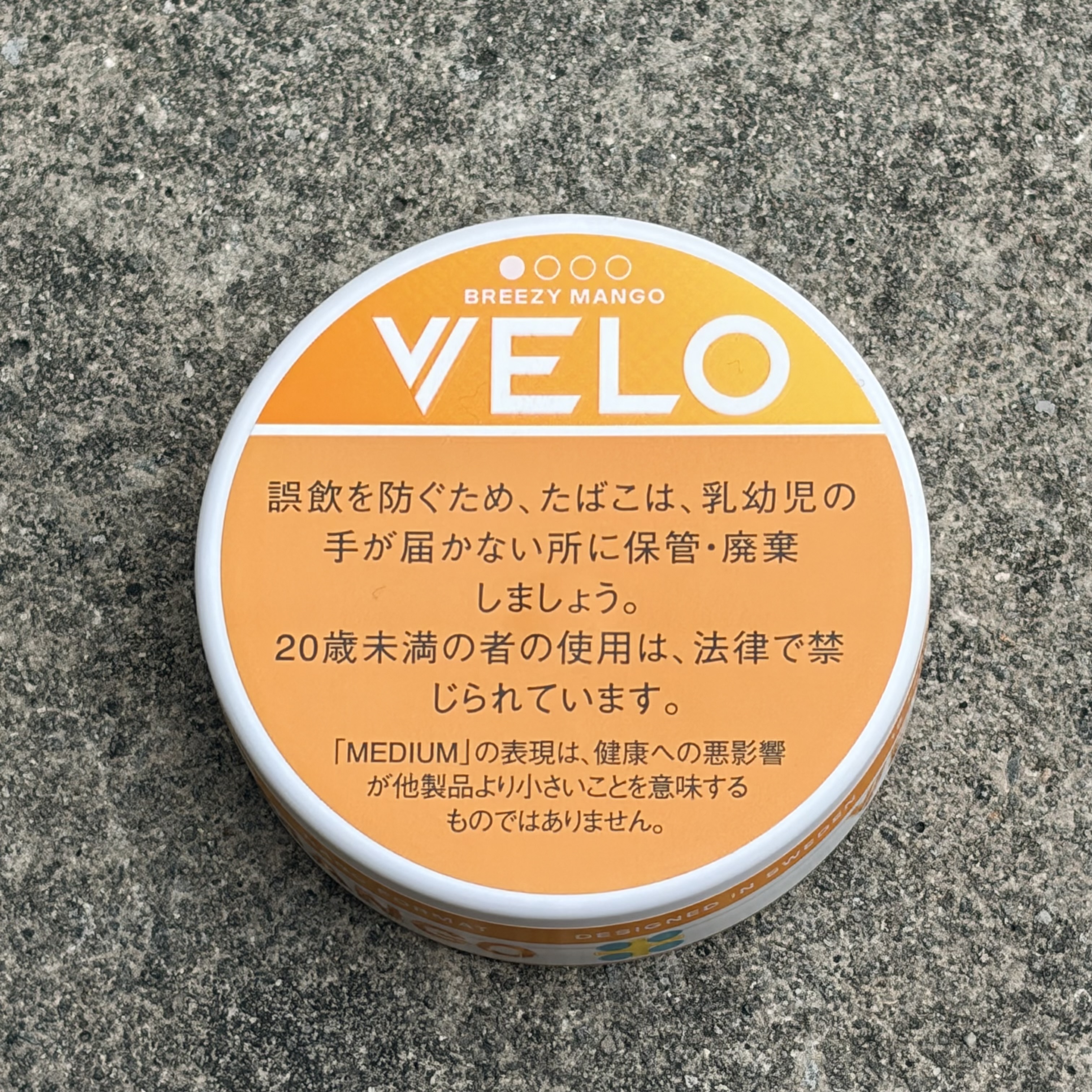 スレッドヘッダー画像: 職場の中､仕事中はタバコ吸ったらダメだけど､タバコ吸ってはないが､喫煙してます😊無煙たばこは素晴らしい👏