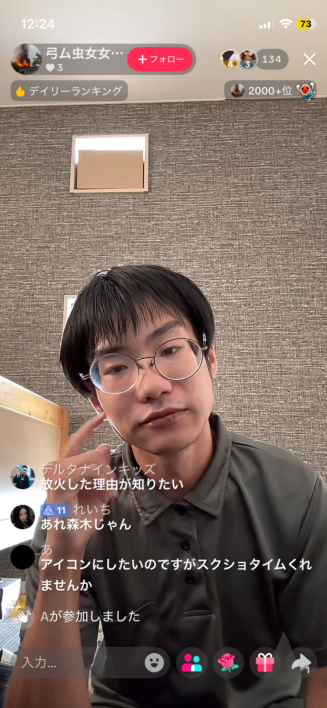 スレッドヘッダー画像: 森木蓮TikTokライブしてる