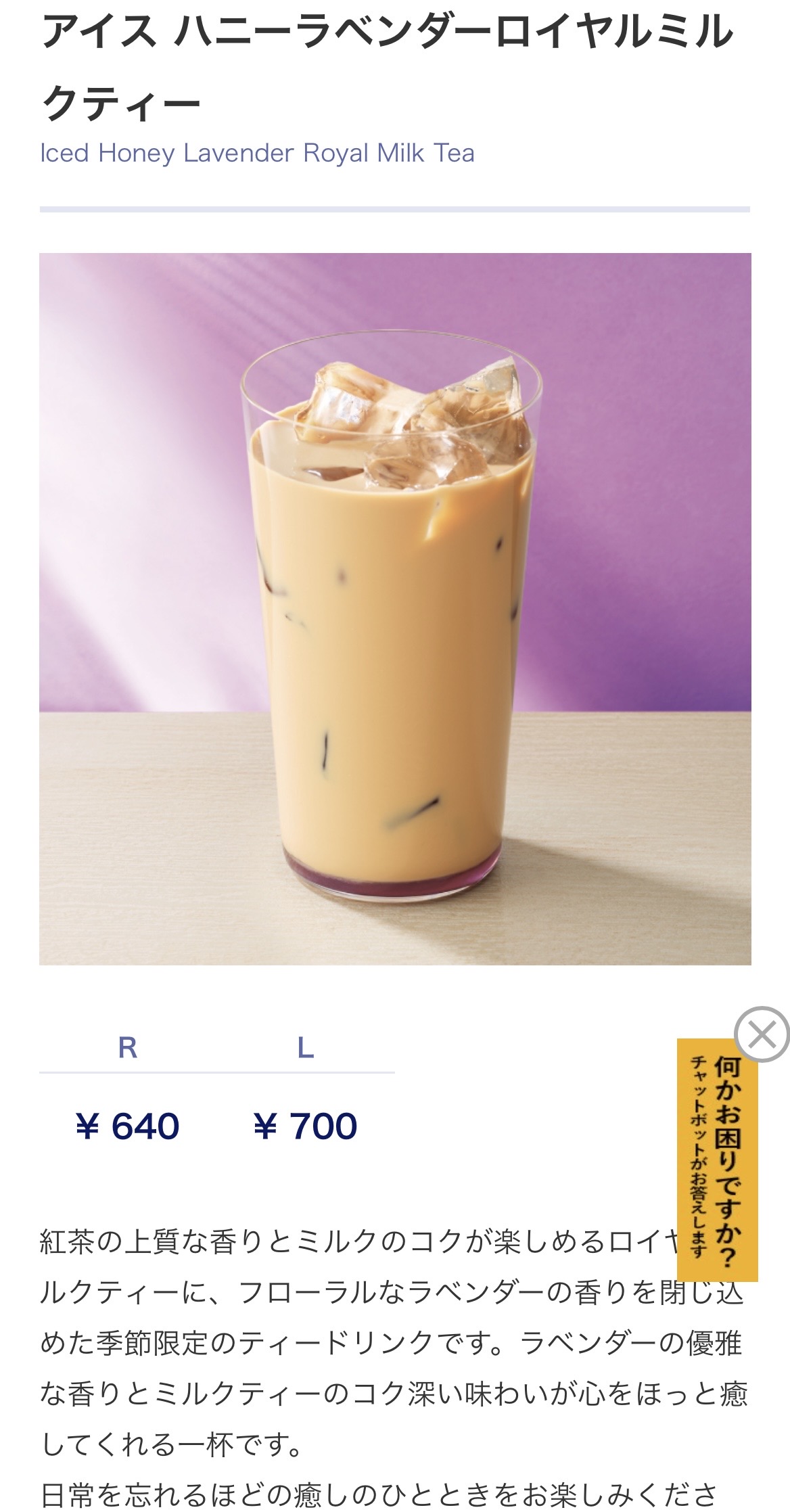 スレッドヘッダー画像: 美味すぎて滅！🪻まだ売ってて奇跡