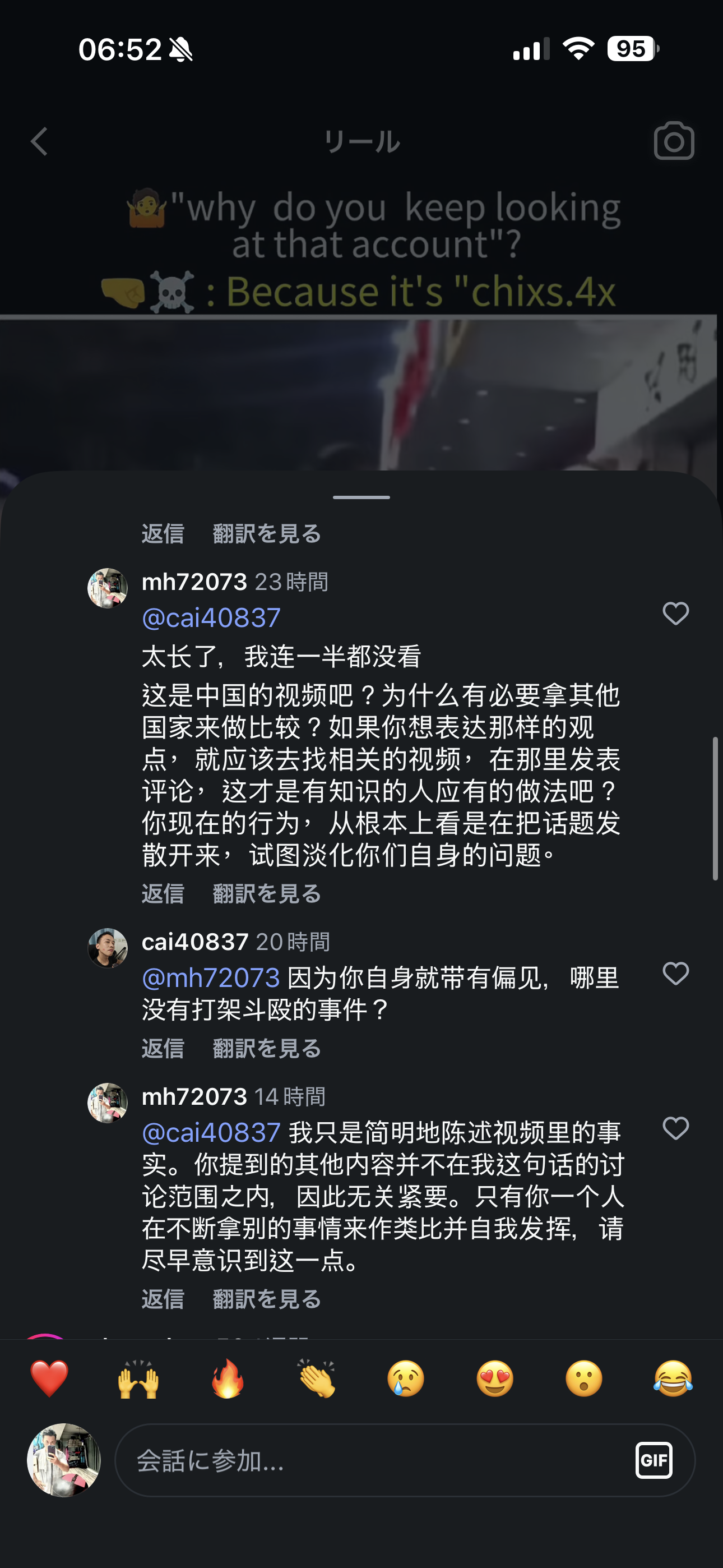 投稿画像