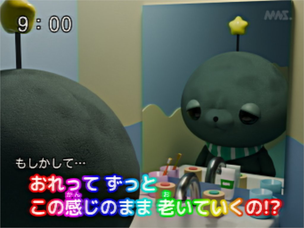 スレッドヘッダー画像: まじでこんな気分