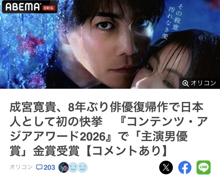 スレッドヘッダー画像: 成宮さんって…謎の色気があるよね？
