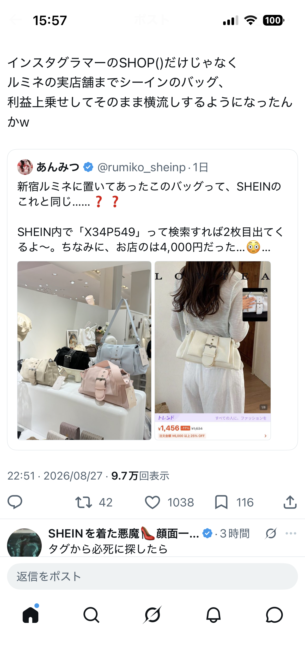 スレッドヘッダー画像: 店舗にも置くようになったんだ
