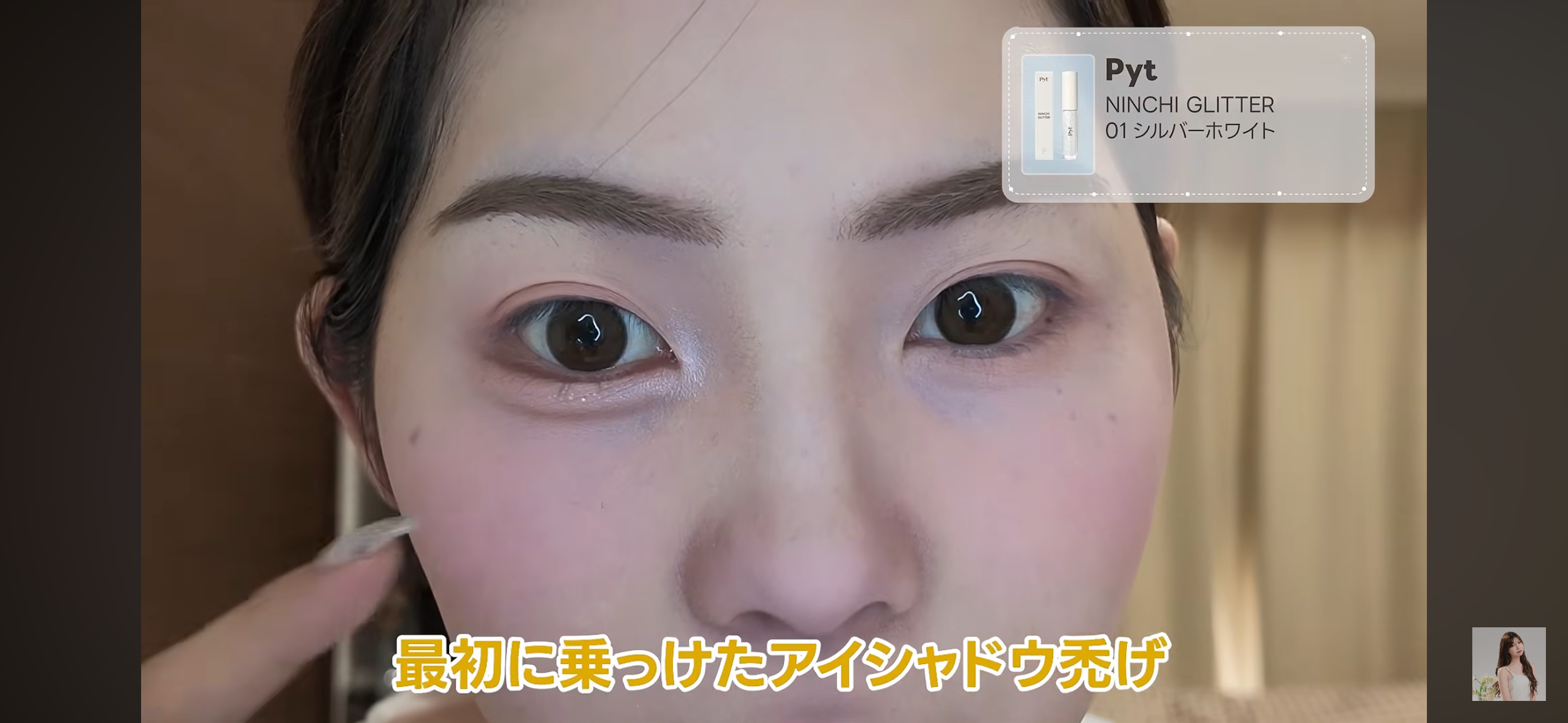 スレッドヘッダー画像: 目の下に線みたいに涙袋描くの古いなあと思ってしまう
陰というか茶色い線になってるしこれ