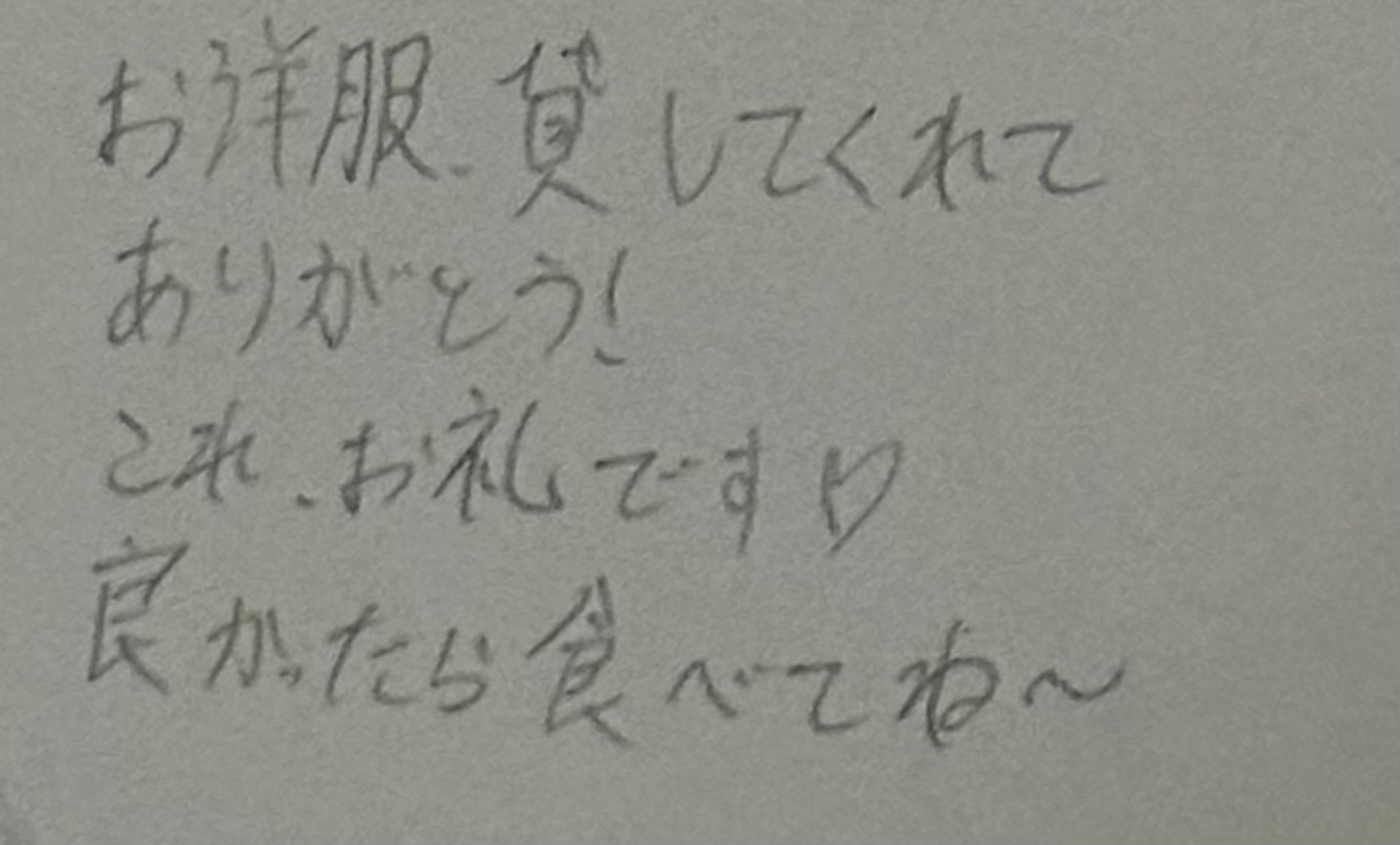 スレッドヘッダー画像: 周りから字が汚いって言われるし私も自覚してるんだけど何に問題があるのかわかんない...おしえて😭