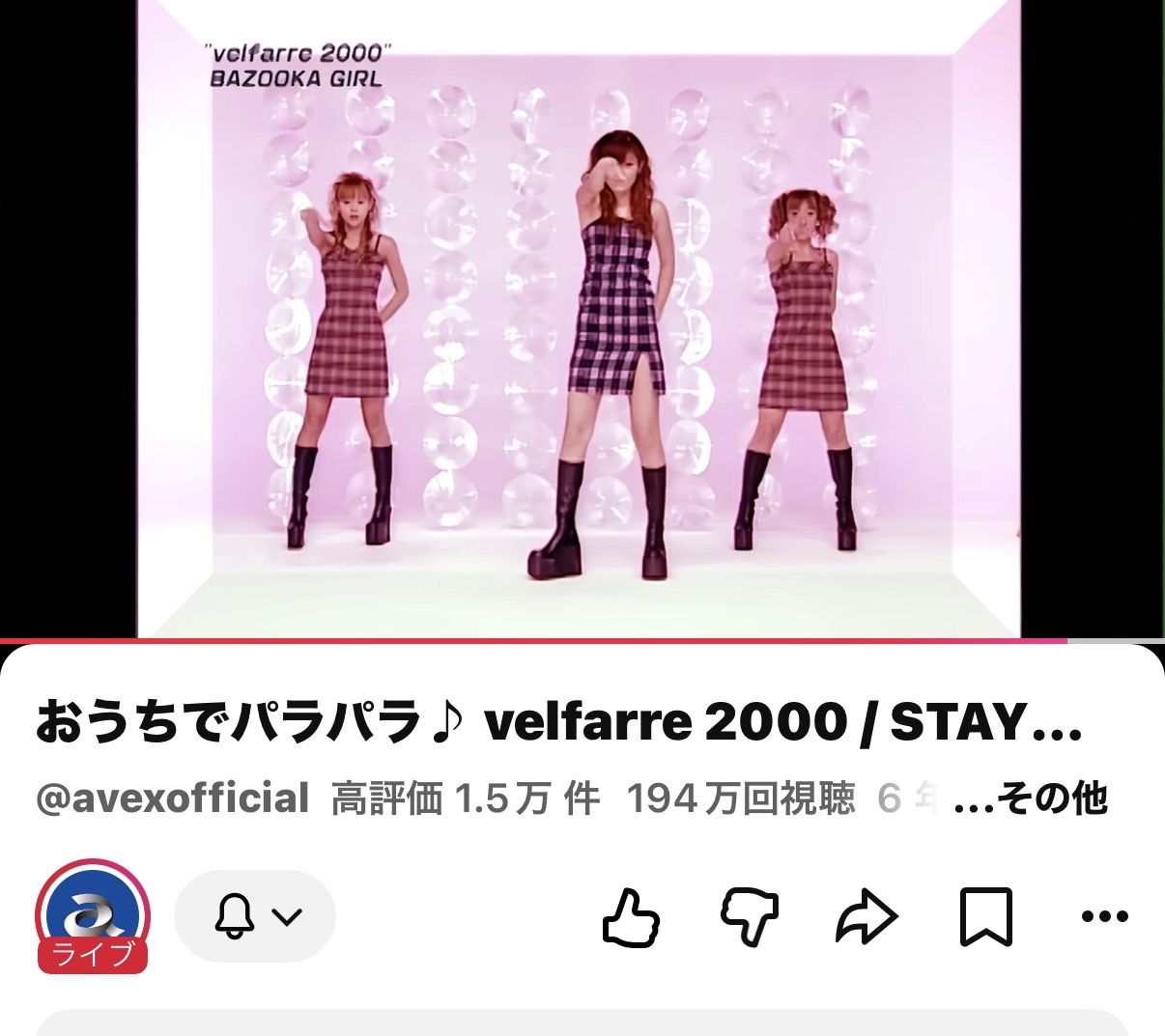 スレッドヘッダー画像: 座ってる状態で、パラパラの手振りしてたんだが、プロでパラパラしてた人に見られたら怒られるwww