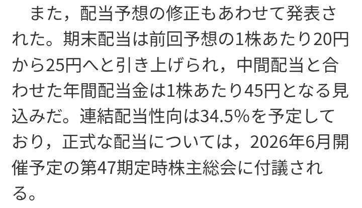 スレッドヘッダー画像: 利益が上がる事は良い。んで株がどうたらするより従業員への報酬は？そこは一言も書いてないけど。さすが日本企業、雇われる側をバカにしてる。カプコンも従業員が素晴らしいだけで経営者がゴミなんだってわかった。