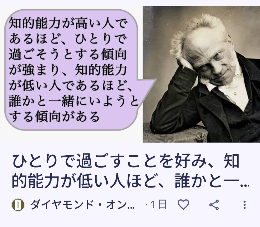 スレッドヘッダー画像: これで勘違いしてイキり出すただのぼっち陰キャが続出しそう