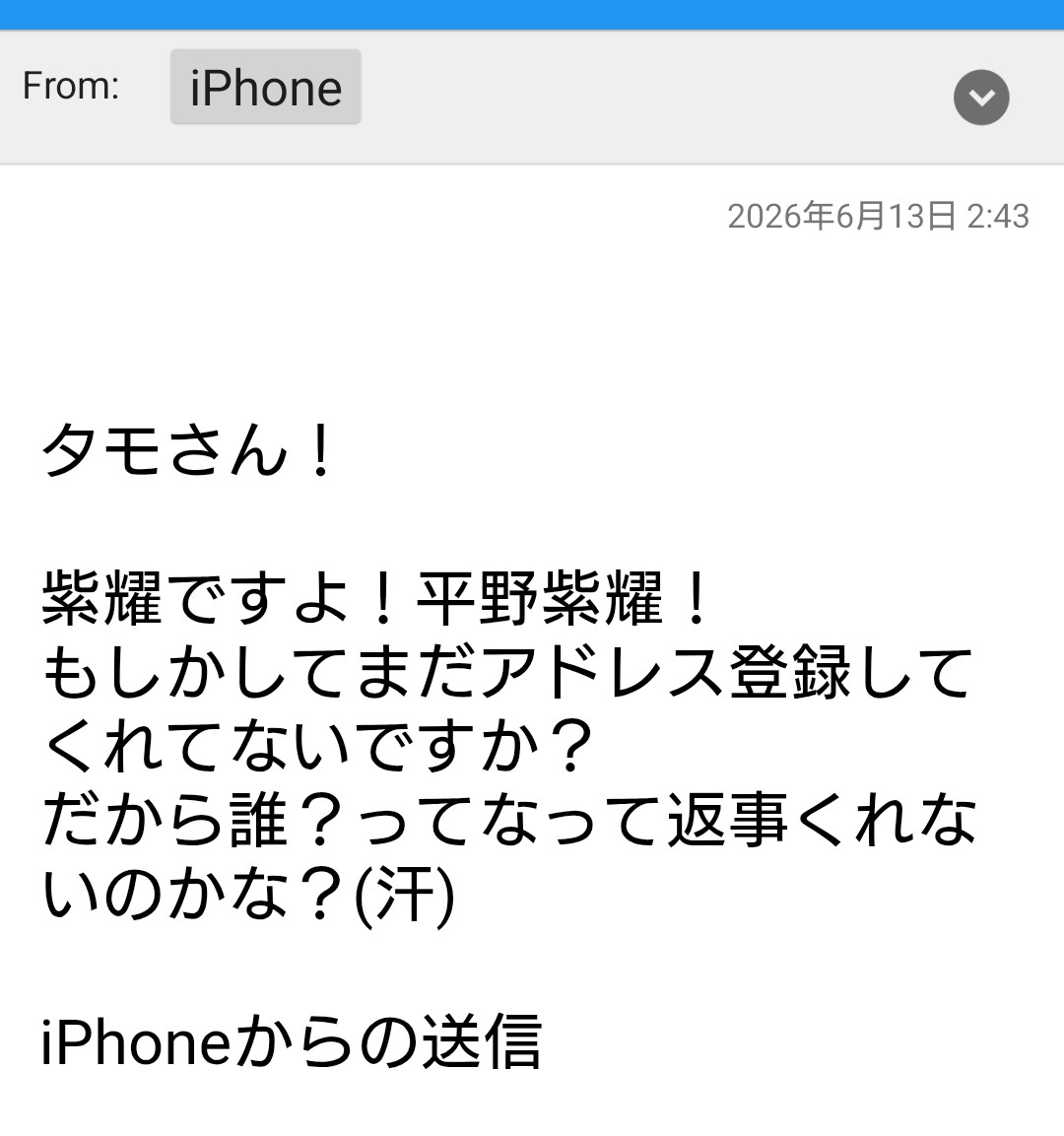 スレッドヘッダー画像: 誰がタモさんやねん
わしいつからタモさんなったんやwww