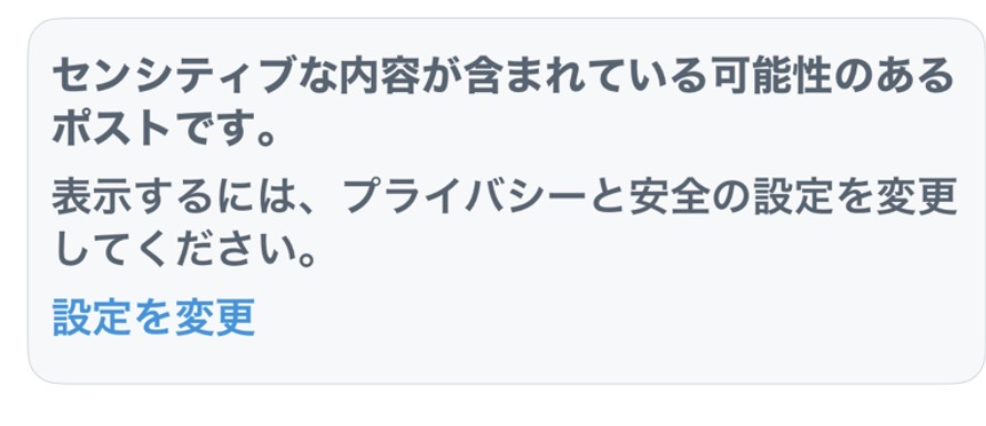 スレッドヘッダー画像: Twitterに動画編集してますというお知らせツイートをして、インスタのストーリーに載せようとしたら、センシティブ認定されたんだけど、なんで？編集して、いつか投稿すると言うと下ネタになるの？おしえて？