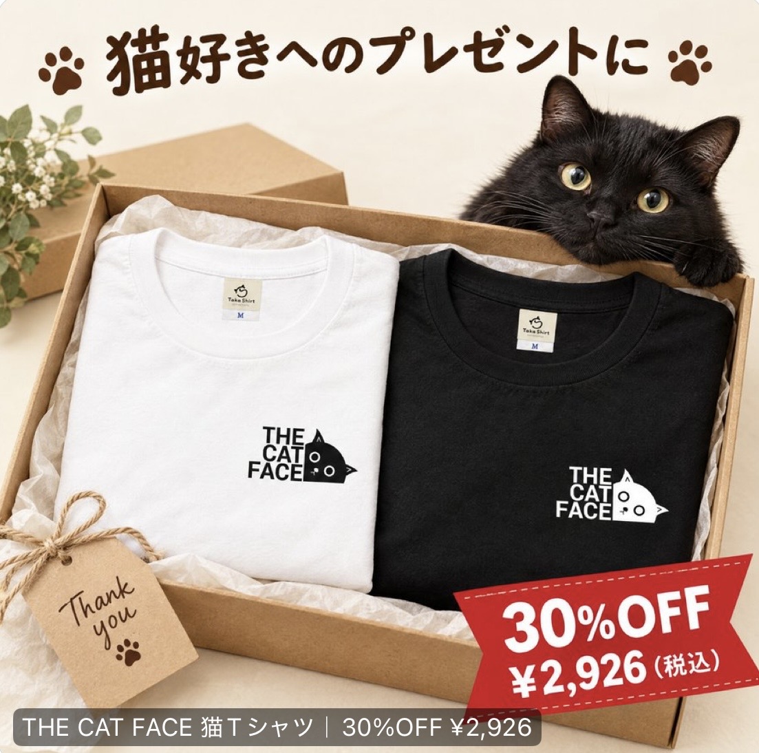 スレッドヘッダー画像: ザノースフェイスのパクリだけどかわいい