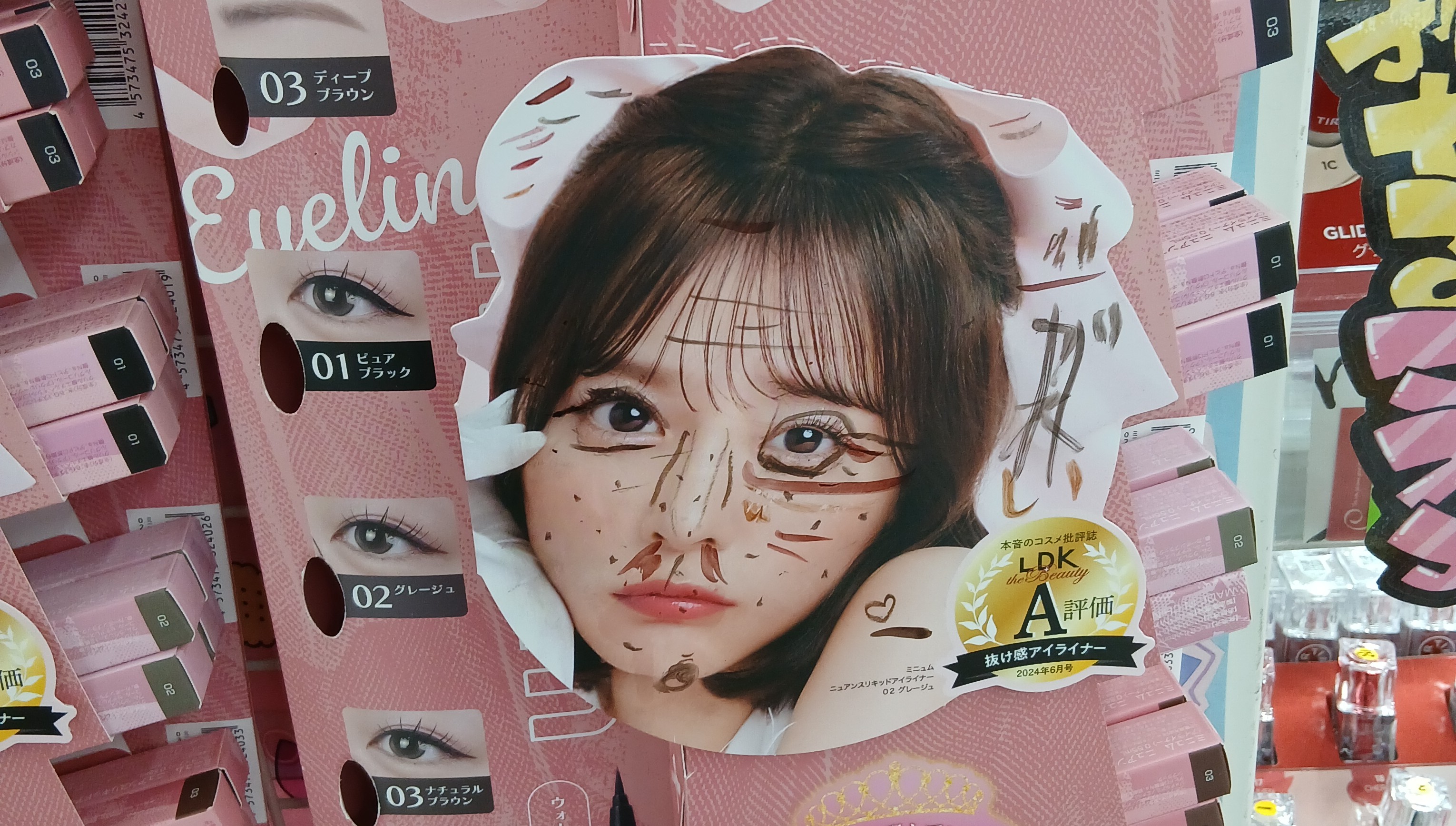 スレッドヘッダー画像: 高校生ってこれの何が面白いの？