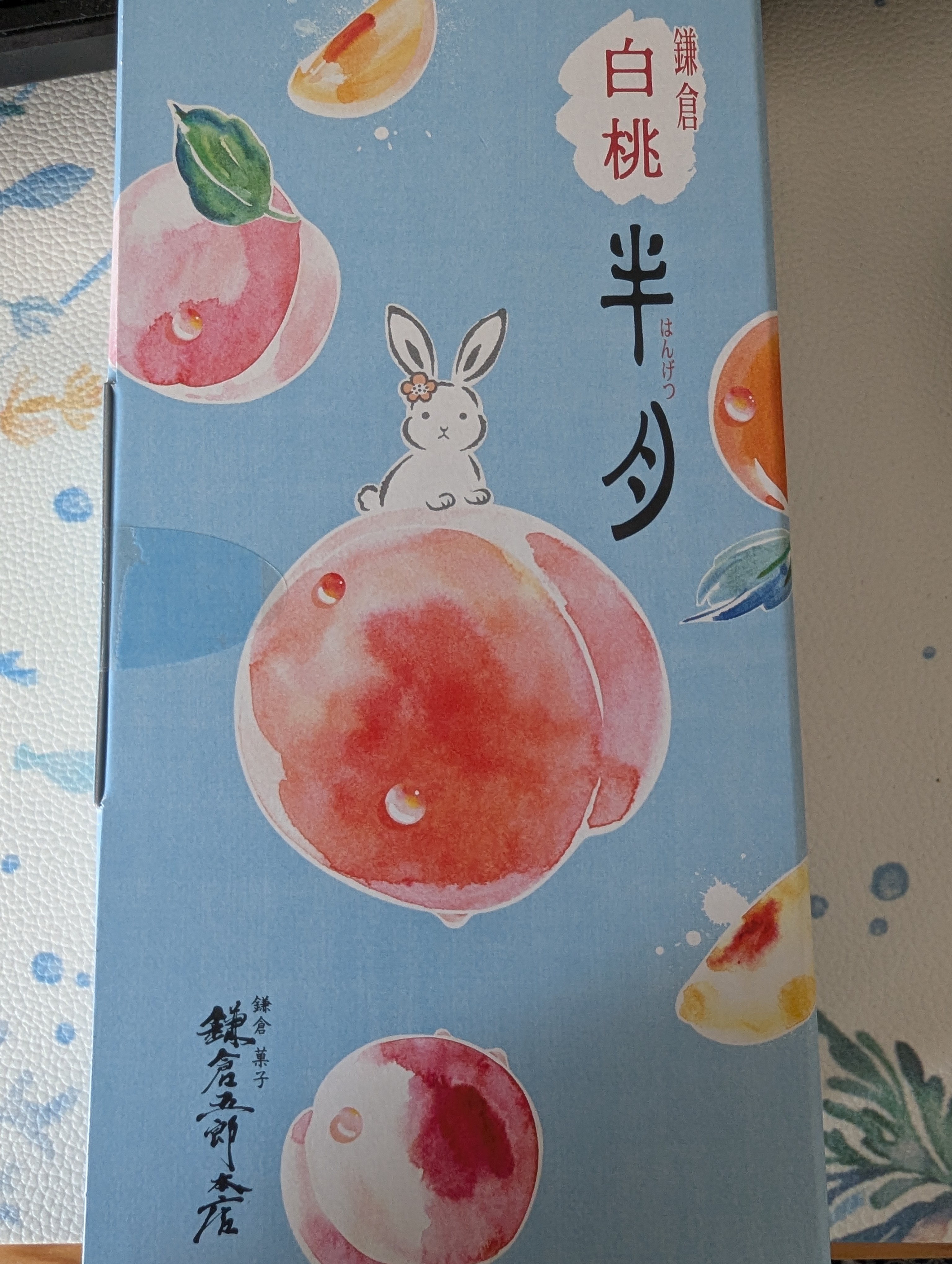 スレッドヘッダー画像: 半月おいしいよね