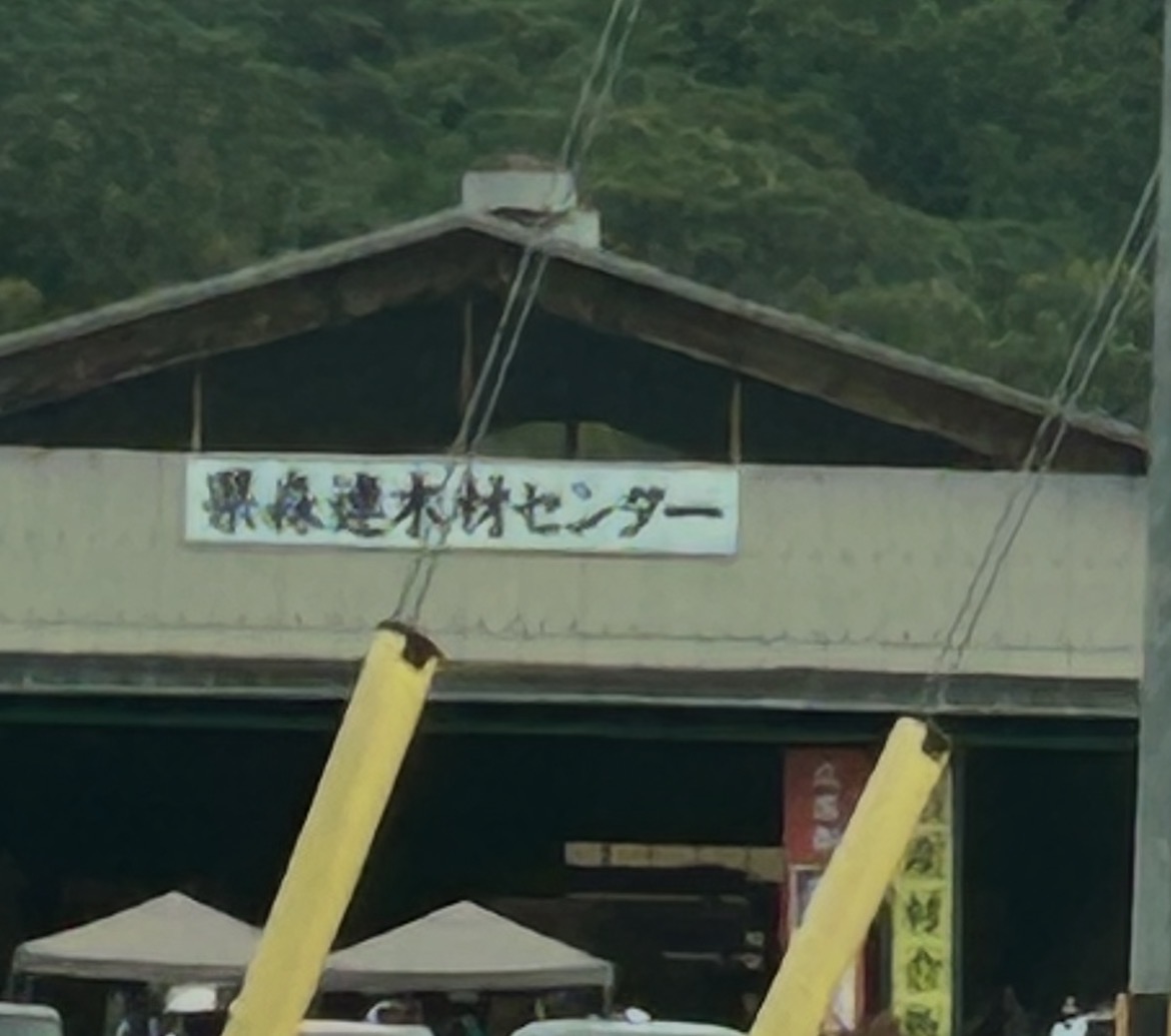 スレッドヘッダー画像: ホンネ民ならわかってくれると思うんだけど、これ見て思わず写真撮っちゃったよ。