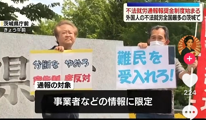 スレッドヘッダー画像: こいつら全員学も教養も無い外国人に囲まれて働いたら？年金で生きてるクソジジイは現場や生活知らないくせに黙ってろ