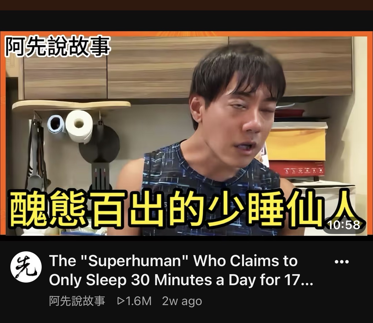 スレッドヘッダー画像: もうさ、堀大輔じゃやなくて「ホラ大好き」にした方がよくね笑
海外でもバカにされてて可哀想🤣