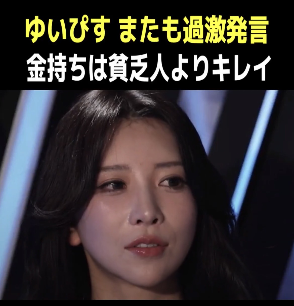 スレッドヘッダー画像: これ炎上しないのかな、貧乏人が沢山いて金持ちの生活が成り立ってるのに