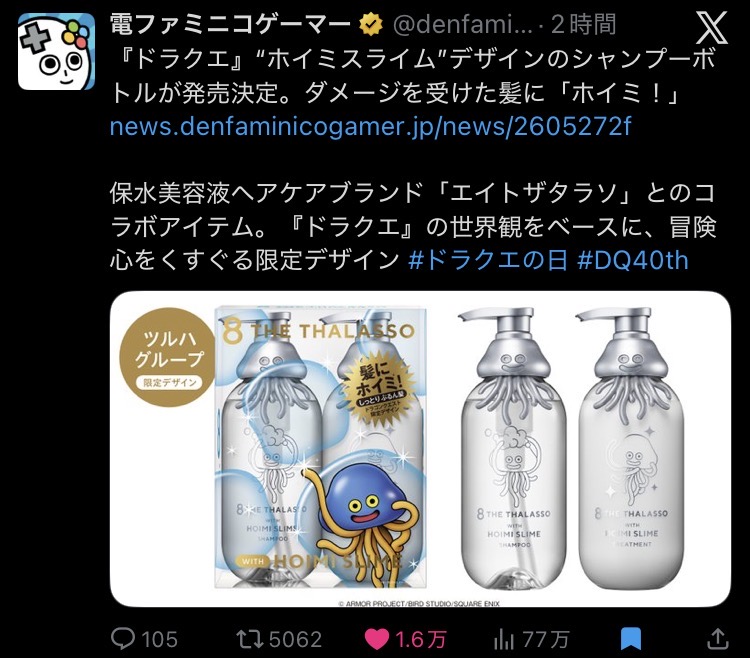 スレッドヘッダー画像: 可愛いけど、暗いとこで見たら、「ヒェッ😱」ってなりそう