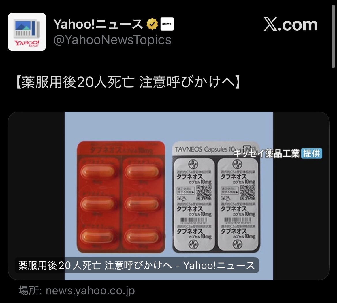 スレッドヘッダー画像: 速攻で手に入れたい