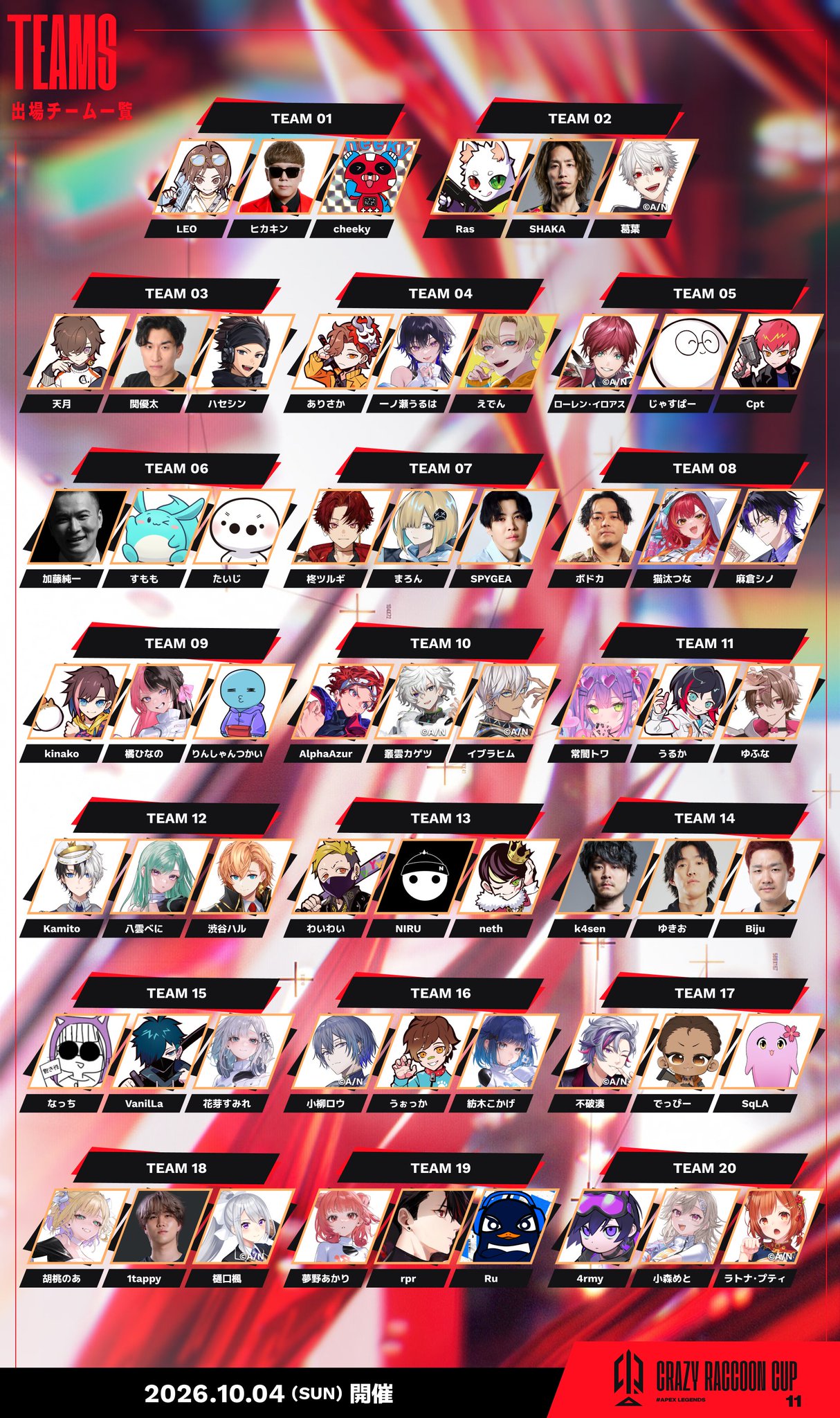 スレッドヘッダー画像: 『CRC APEXスクリム
(リハーサル)DAY2』
×たいじ/RC×すもも/DFM
コーチ・ユリース(RC)

https://www.twitch.tv/kato_junichi0817