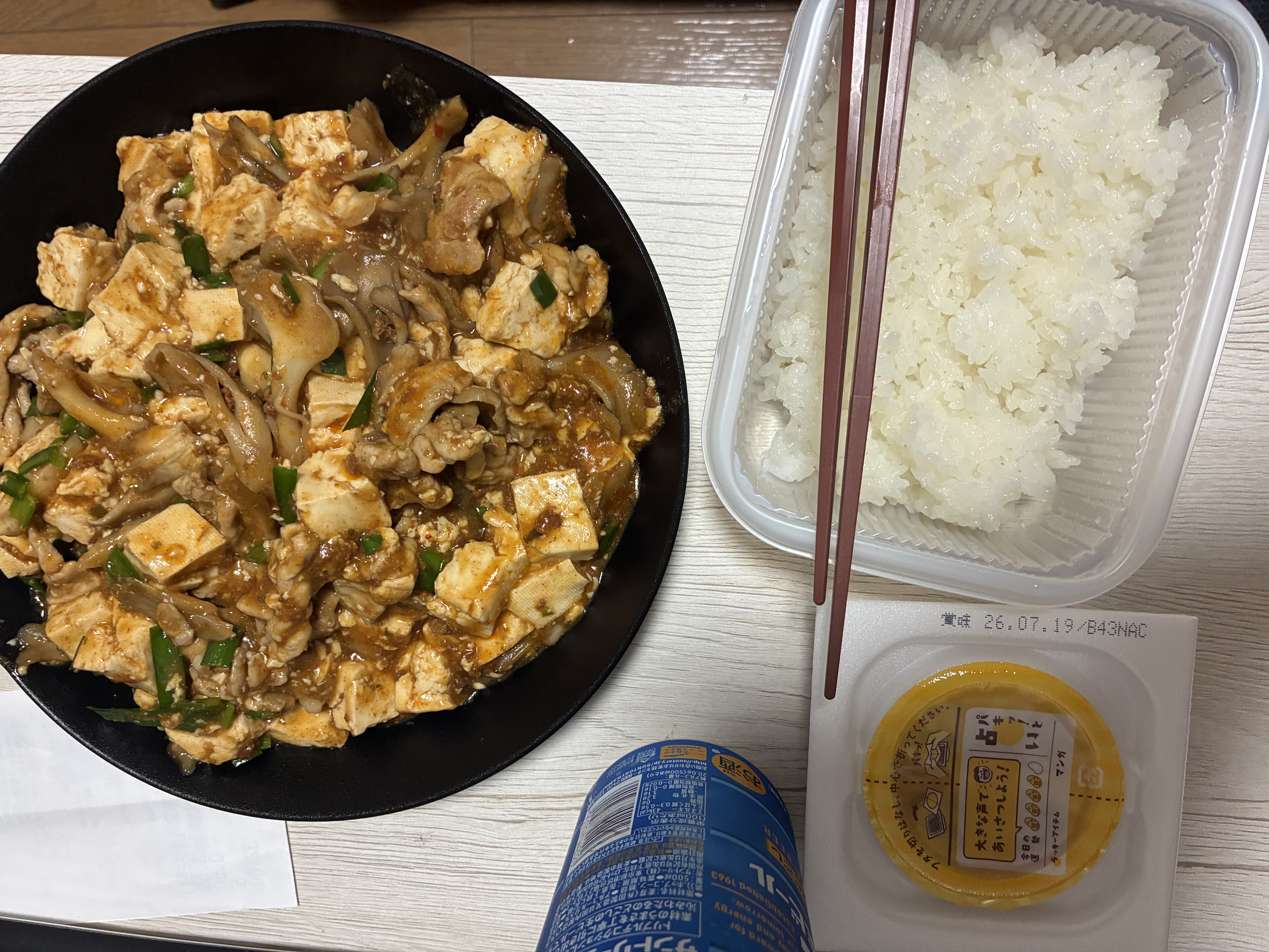 スレッドヘッダー画像: 底辺飯　食うわ