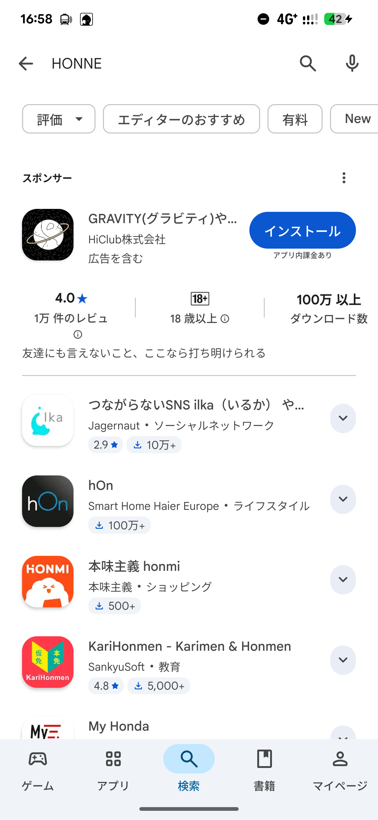 投稿画像