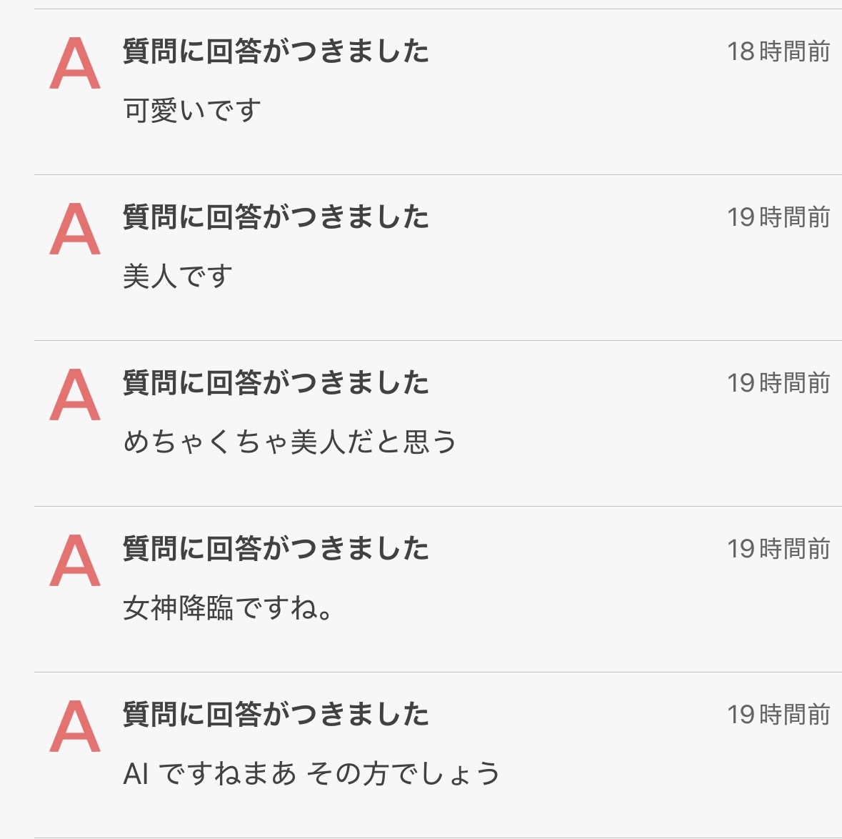 スレッドヘッダー画像: 美人でごめんなさい
生まれてきてごめんなさい