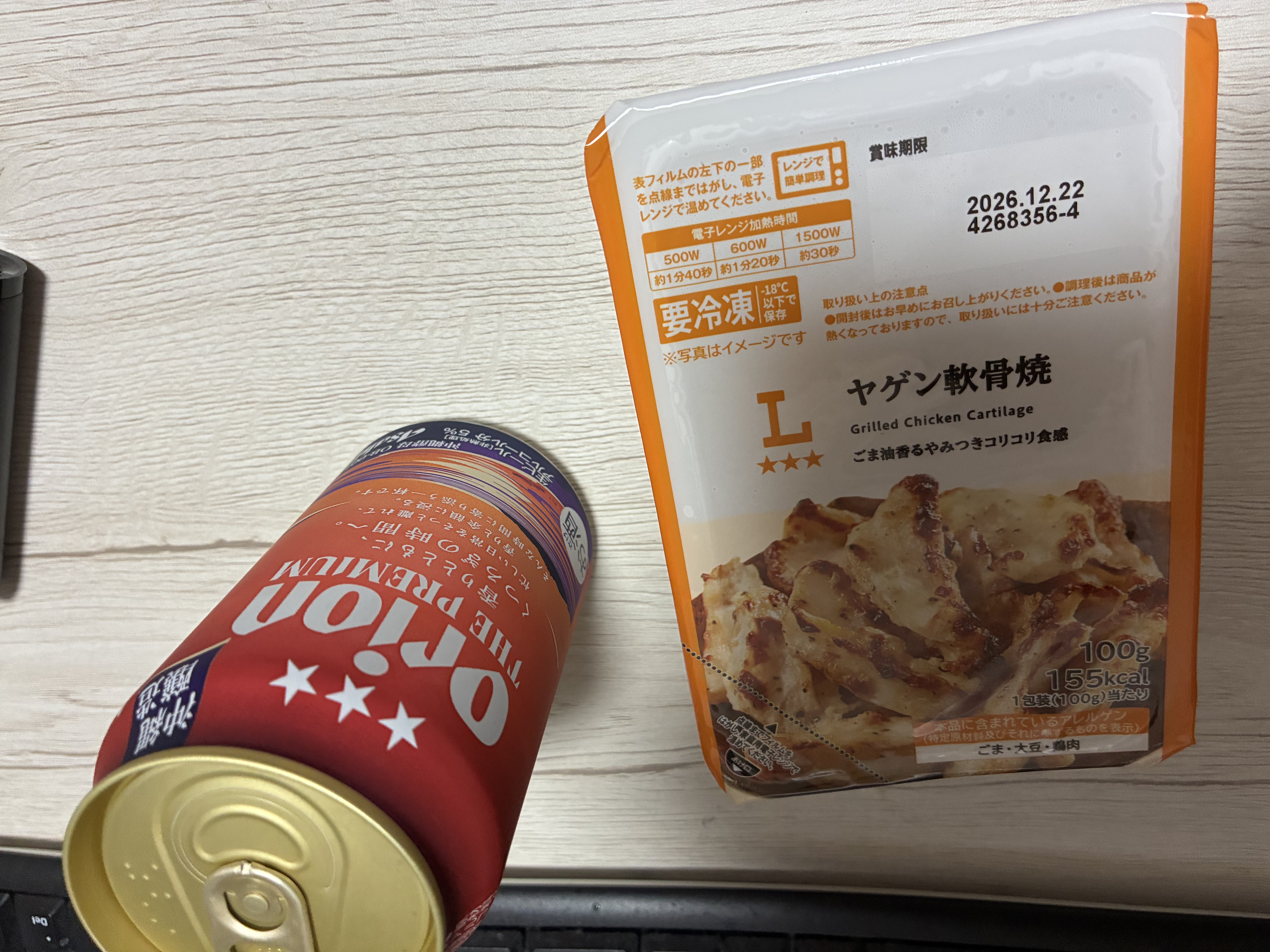 スレッドヘッダー画像: 今日のおれは自炊という名の檻から解き放たれたけものだわ