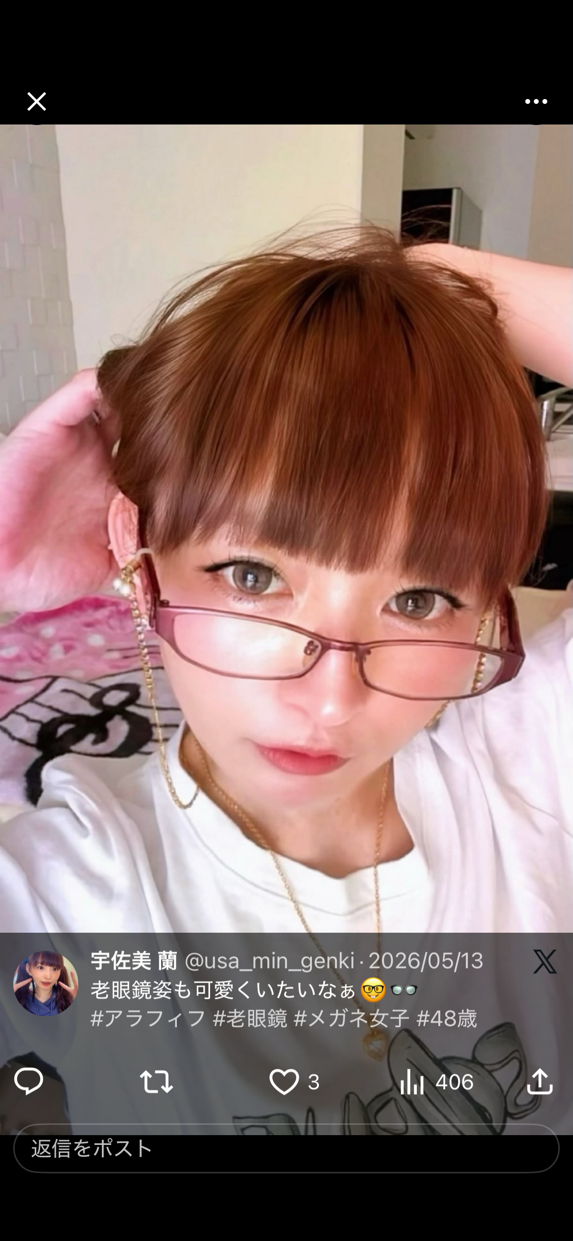 スレッドヘッダー画像: この人48歳らしいけど、整形も美容医療も無しでこんなに若く見えるの凄い