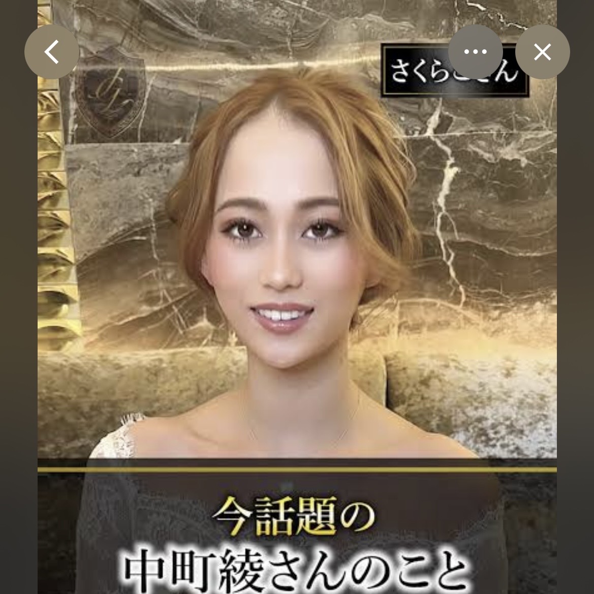 スレッドヘッダー画像: この人高校の後輩にクソ似てる