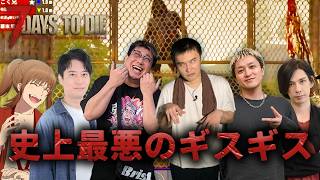 スレッドヘッダー画像: 『4んだら最初から/7DTD
難易度狂気/14DAYS
ノーデスチャレンジリベンジ編』
(11:54～)

https://twitch.tv/kato_junichi0817