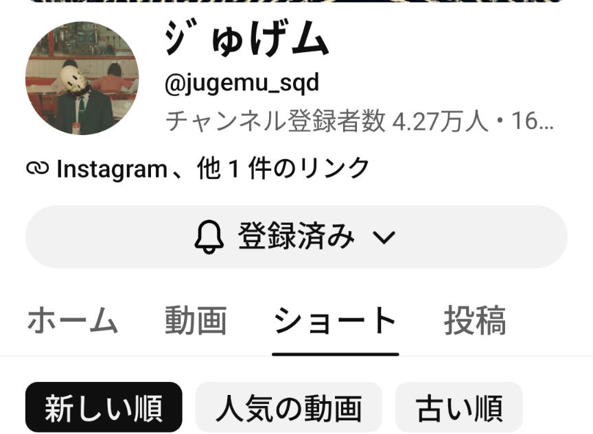 スレッドヘッダー画像: この人の前の名前わかる人いる？
